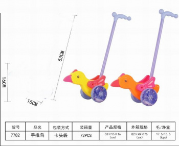 Каталка арт. 7782 Утка с ручкой в пак. 53*16*15 Каталка арт. 7782 Утка с ручкой в пак. 53*16*15