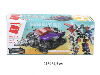 Конструктор арт. 1412-3" Трансформер 6 шт./шоубокс 21*9*4,5