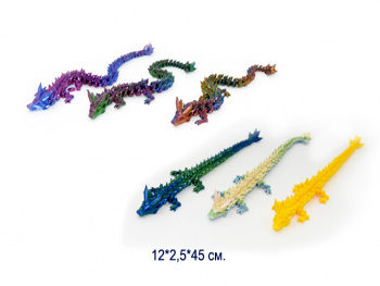 Фигурка 3Д арт. 3D001 Дракон подвижный цвета микс в пак.=