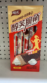 Печенье арт. 423590/423569 В глазури с молочной начинкой 22 г 20 шт. красная кор.'*#,