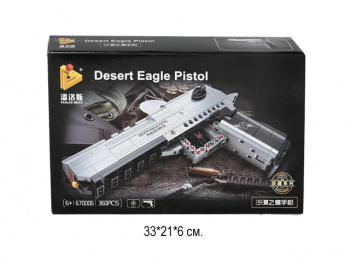 Конструктор арт. 670006 Оружие 360 дет. в кор. /30 дет./•_