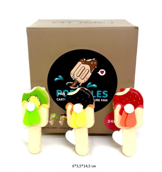 Вентилятор арт. H7-A7-805 Эскимо цвета микс (24 шт.) в кор._