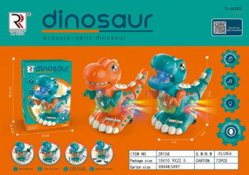 Динозавр арт. ZR158 Веселый тиранозавр на батар. звук, свет в кор. 22,5*11*15