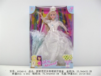 ПУ_Кукла арт. 60346-6" невеста в кор. ПУ_Кукла арт. 60346-6" невеста в кор.