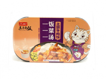 Рис арт. 634922 БП саморазогрев. С говядиной и картофелем 459 г в банке